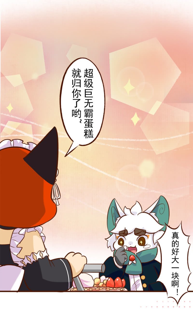 分享！胜利的成果
