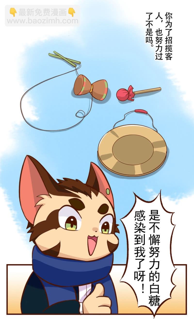 分享！胜利的成果