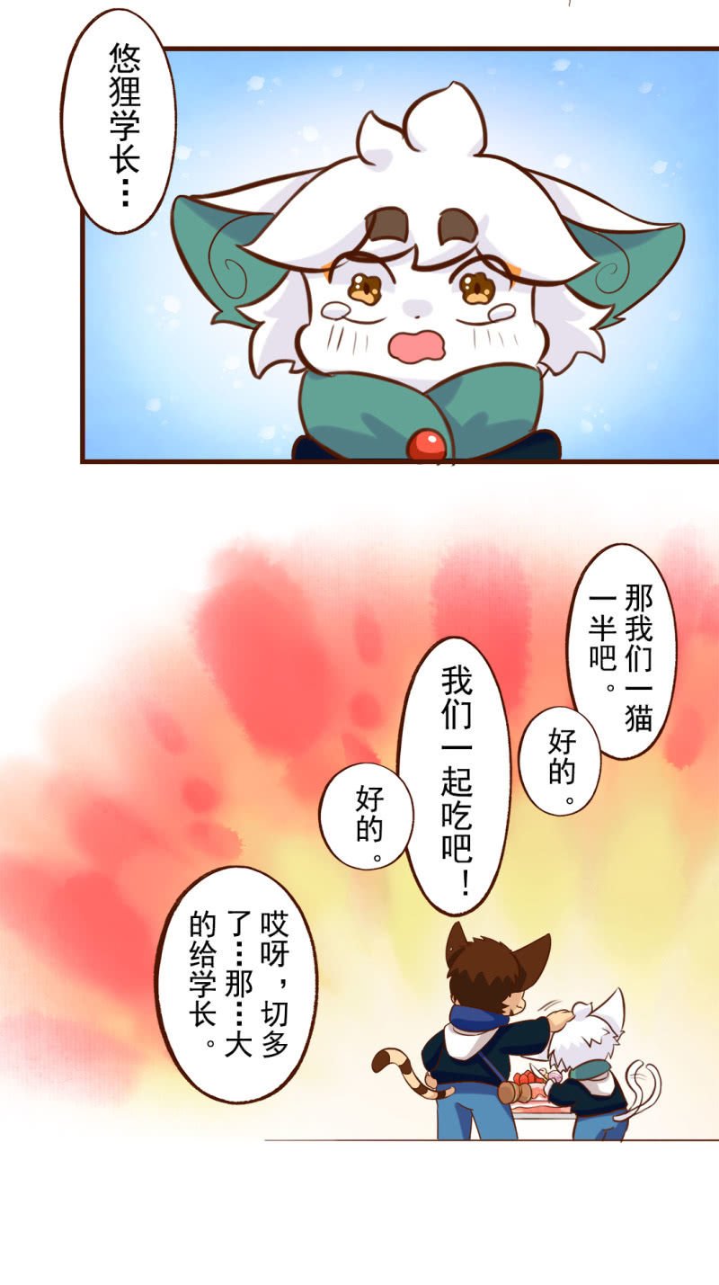 分享！胜利的成果