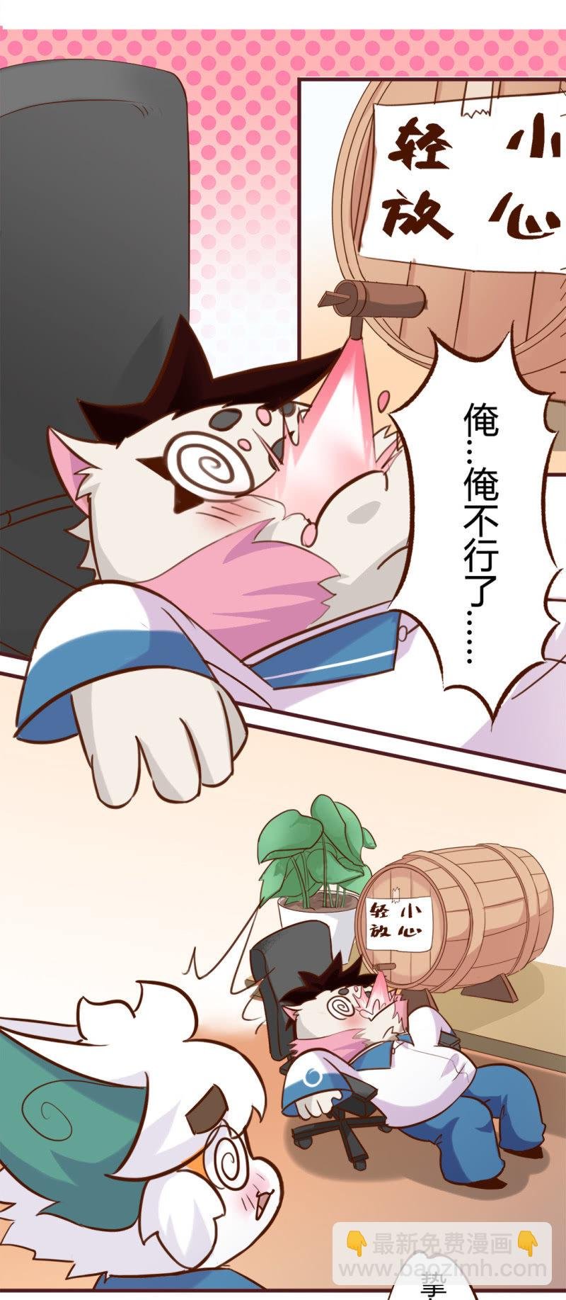 真相！不翼而飞的桃花酿 下