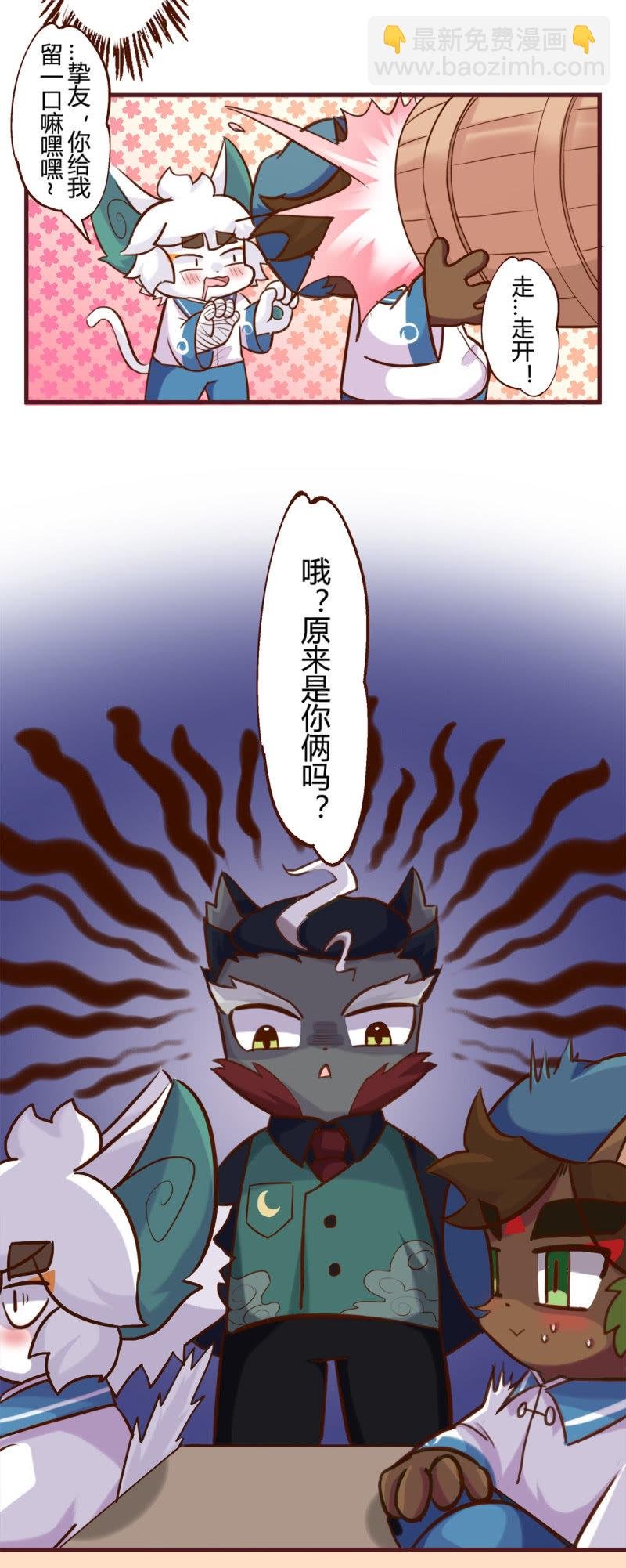 真相！不翼而飞的桃花酿 下