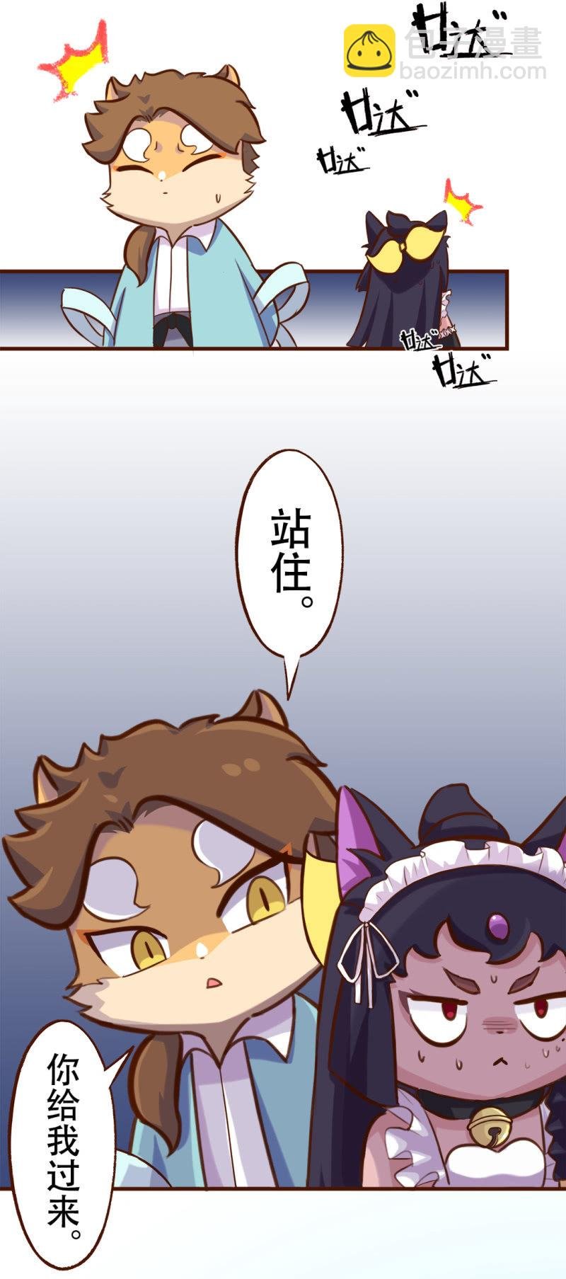 偶遇！要施魔法吗 上