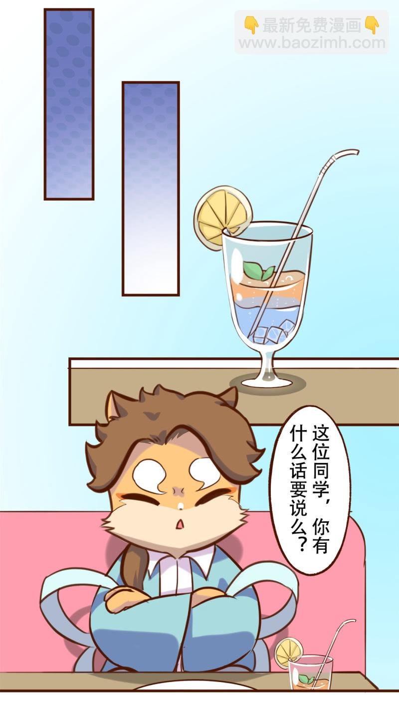 偶遇！要施魔法吗 上