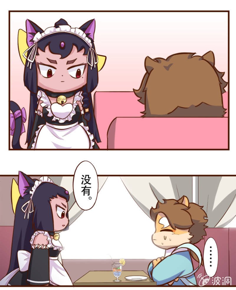 偶遇！要施魔法吗 上