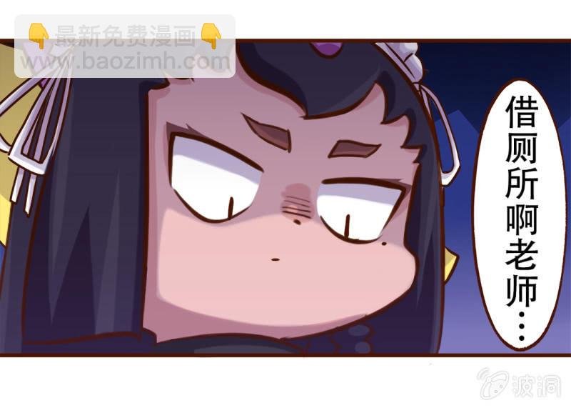 偶遇！要施魔法吗 上