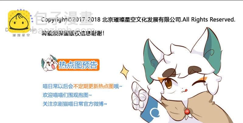 偶遇！要施魔法吗 上