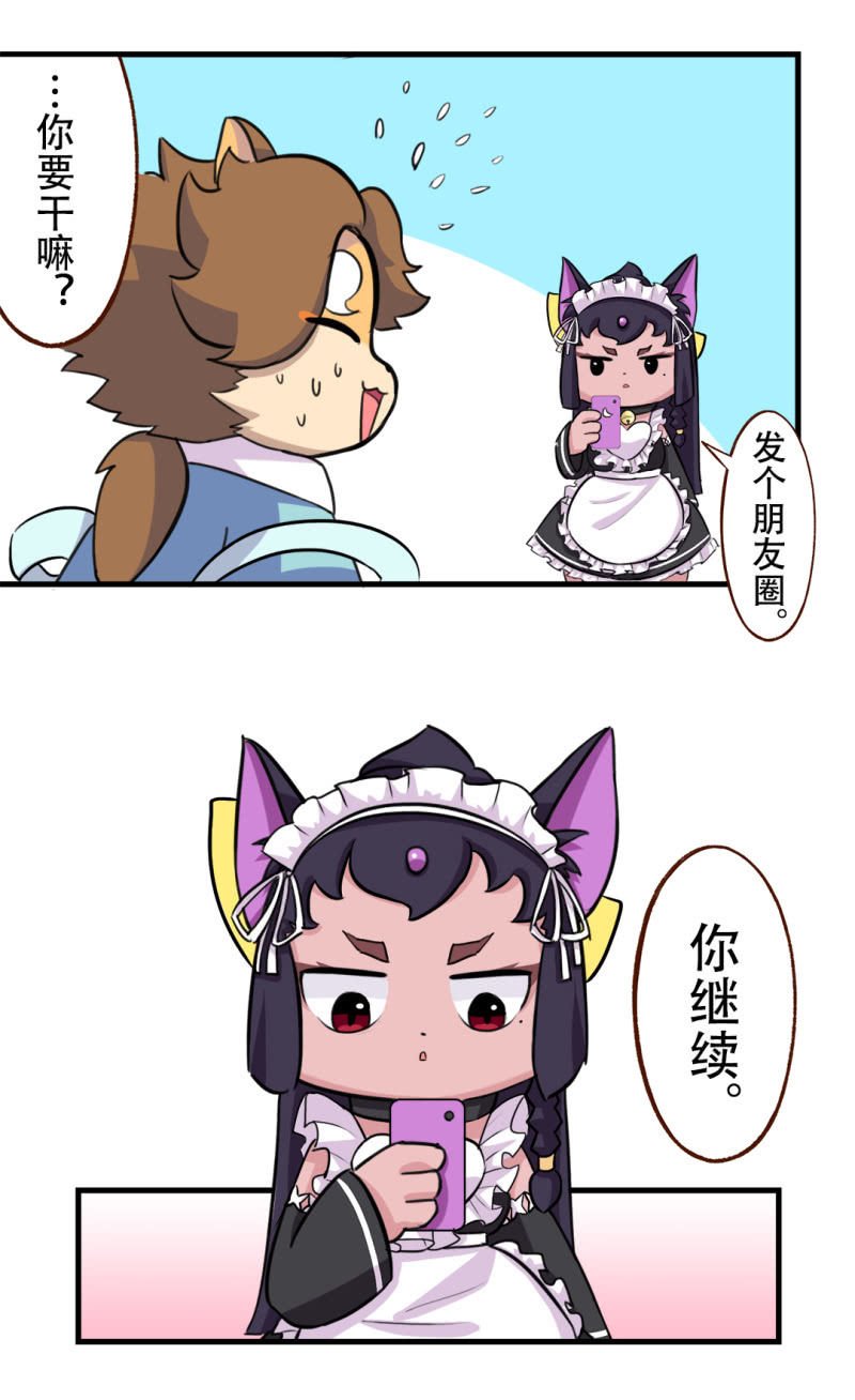 偶遇！要施魔法吗 下