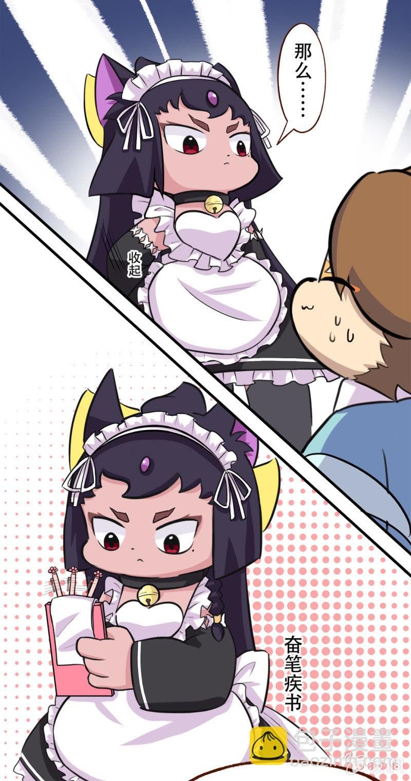 偶遇！要施魔法吗 下