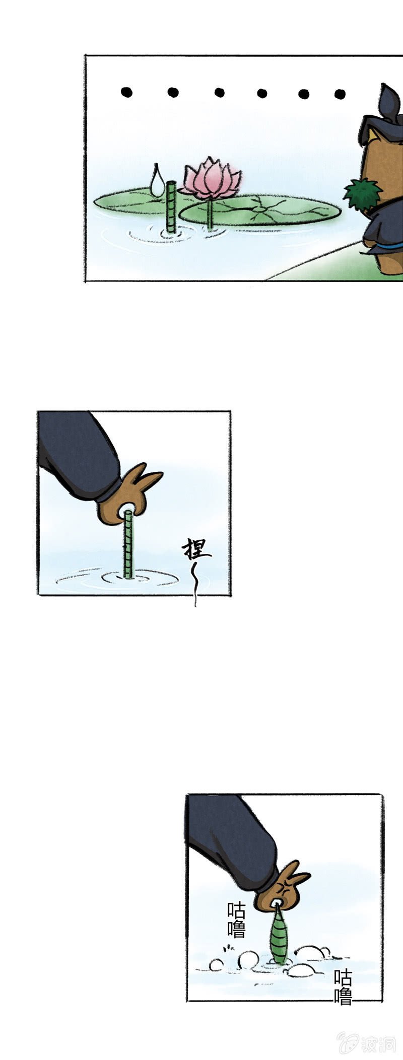 喵鱼公举