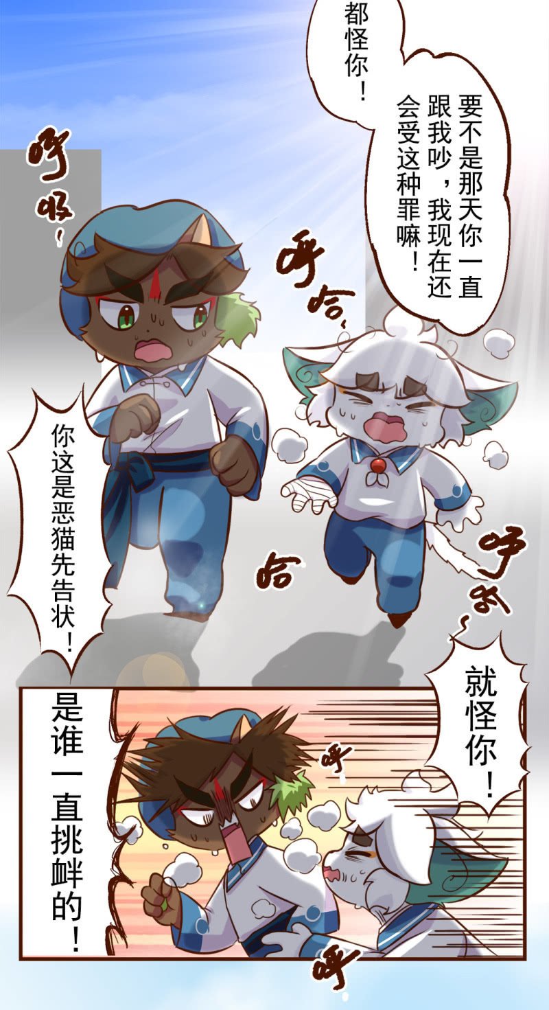 运动会！马拉松行不行