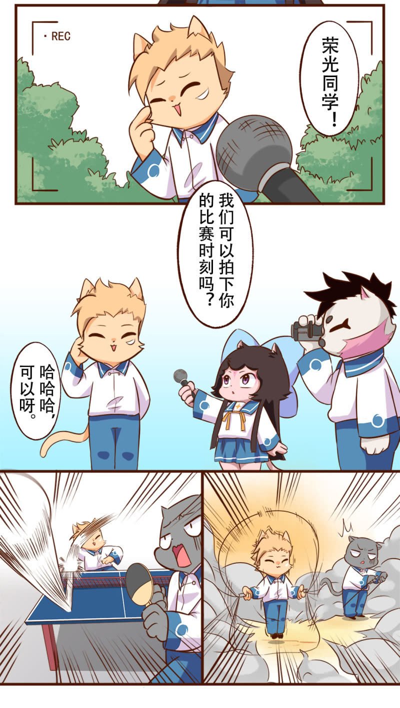 运动会！小故事三则 1