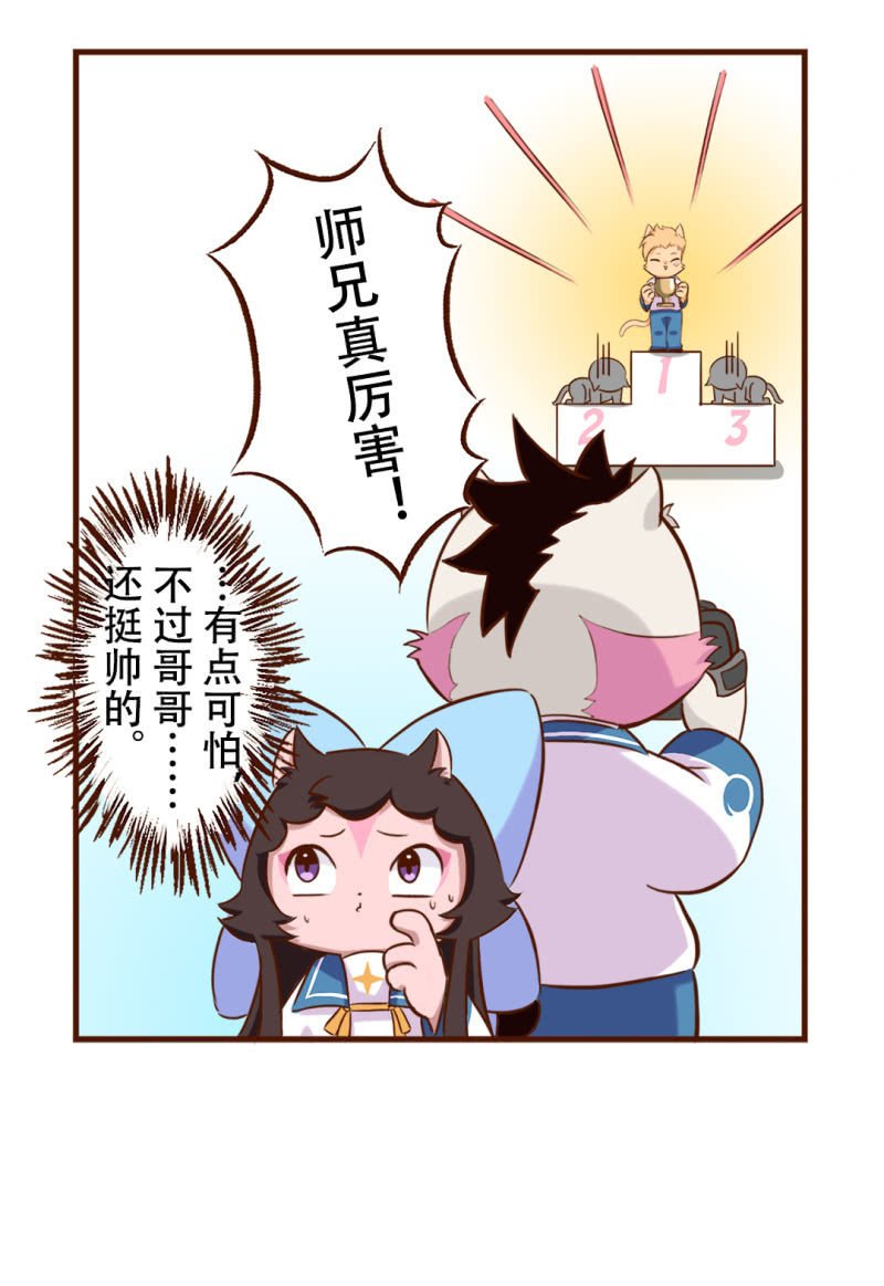 运动会！小故事三则 1
