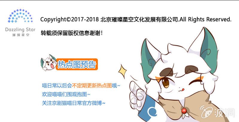 运动会！小故事三则 1