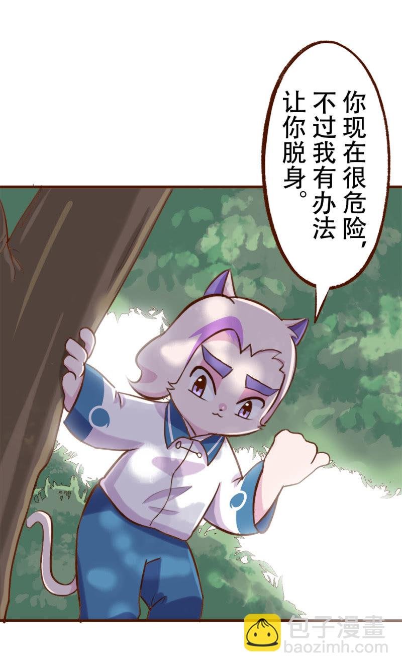 拥抱！抓不住的蝴蝶 上