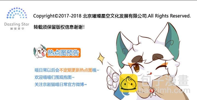 拥抱！抓不住的蝴蝶 上