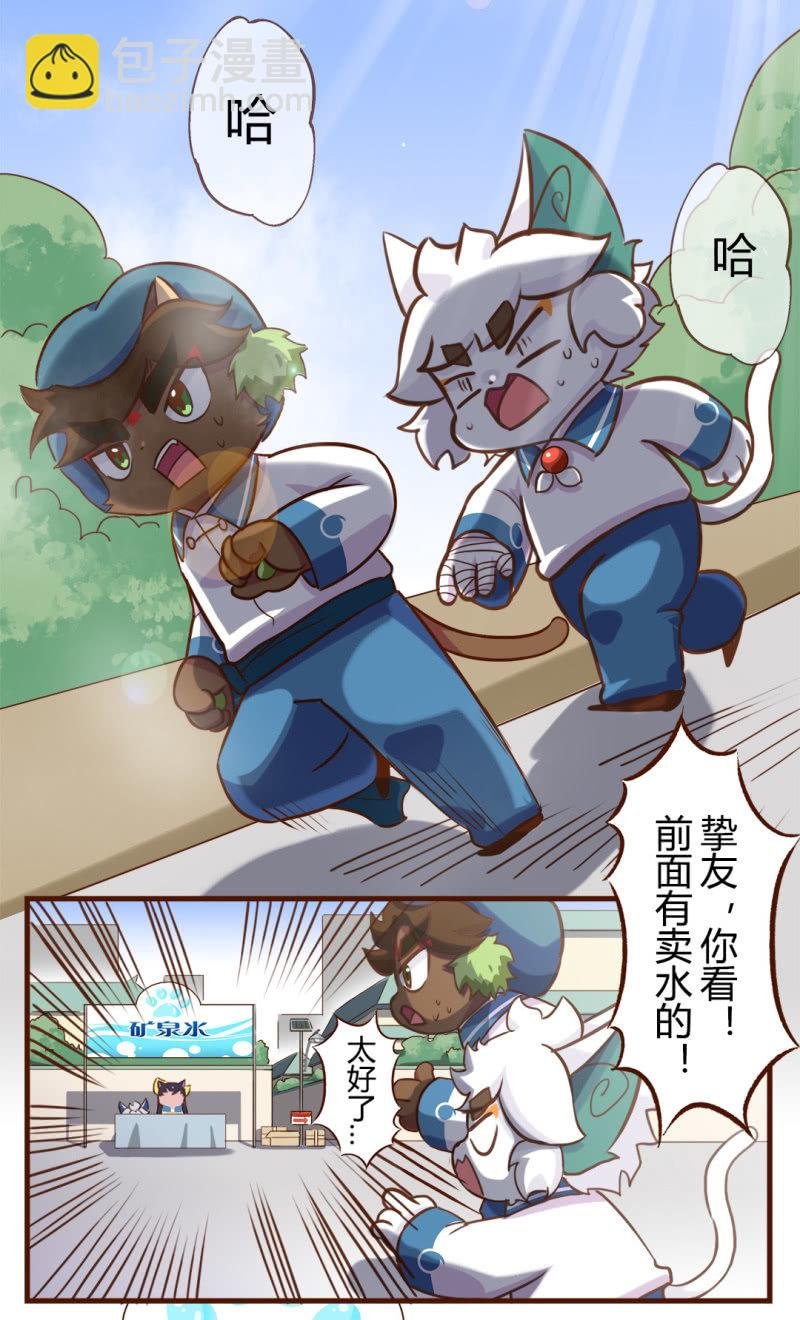 马拉松！奔跑的方向