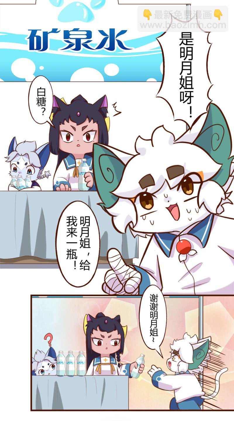 马拉松！奔跑的方向