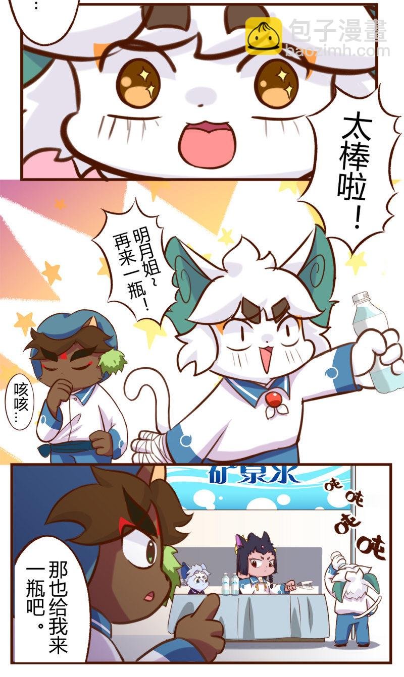 马拉松！奔跑的方向