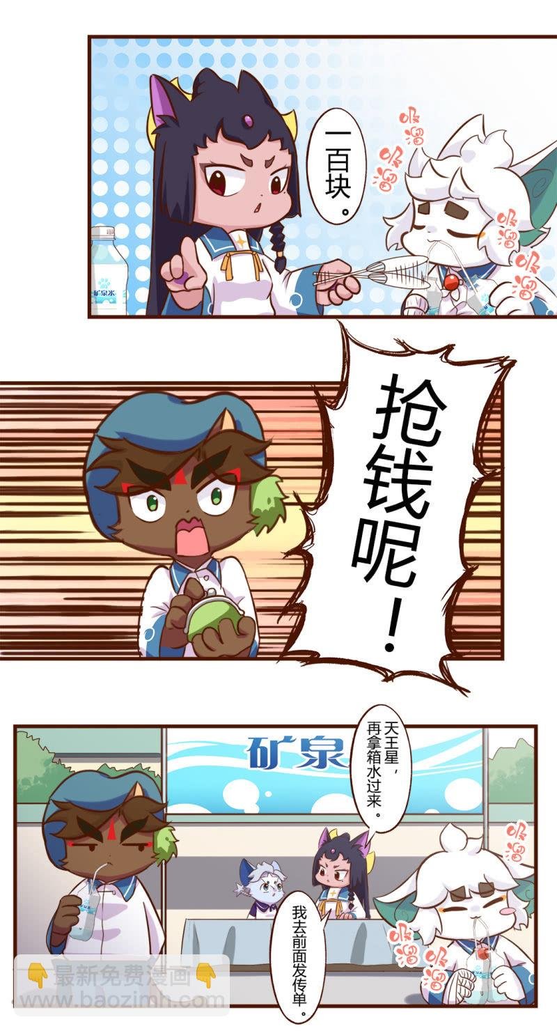 马拉松！奔跑的方向