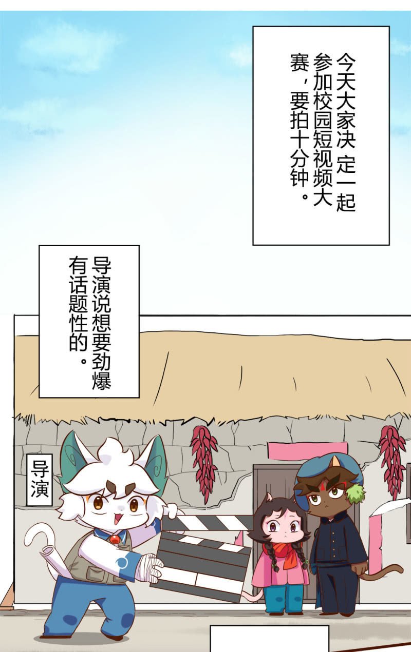 别停！一个镜头拍到底上
