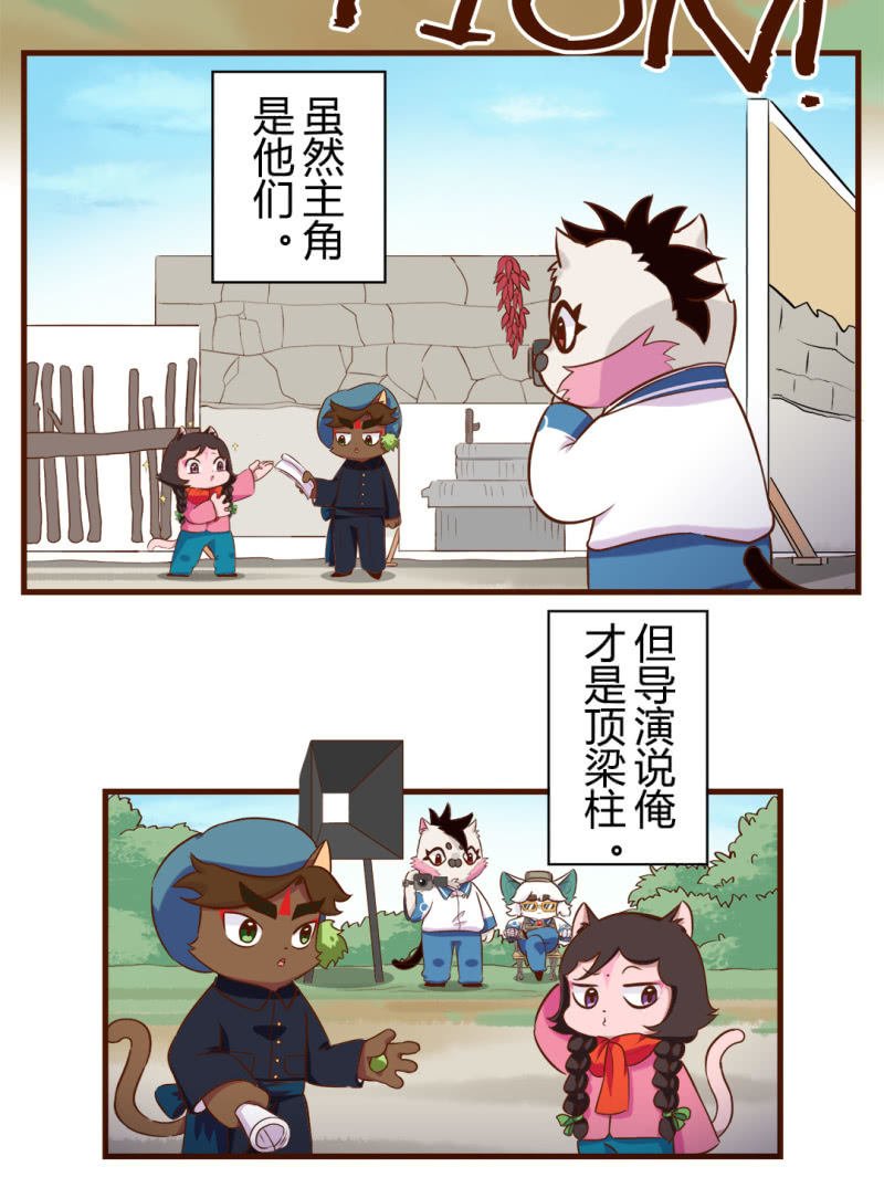 别停！一个镜头拍到底上