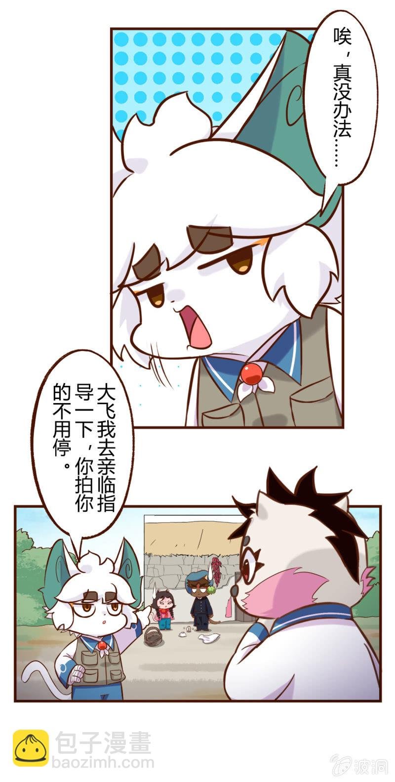 别停！一个镜头拍到底上