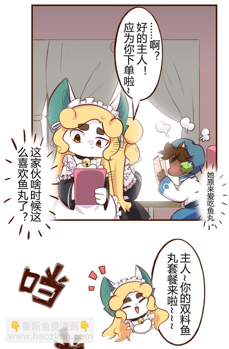 失态！心动的代价