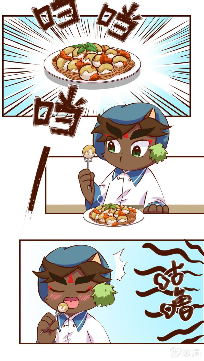 失态！心动的代价