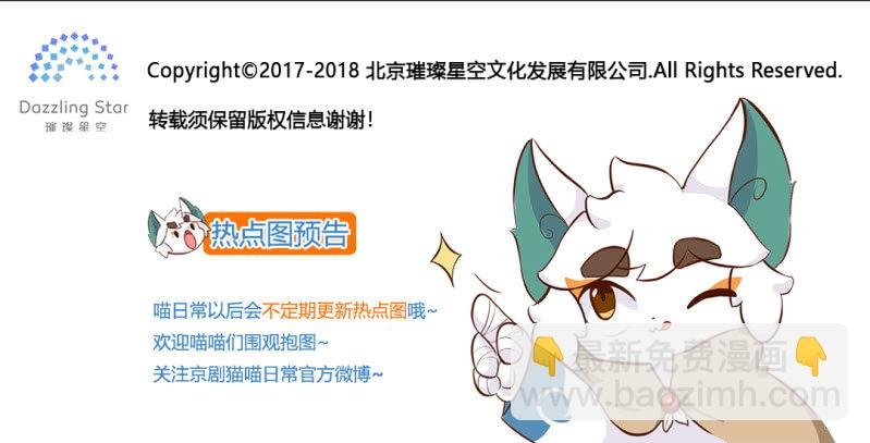 春游！晕车的武崧