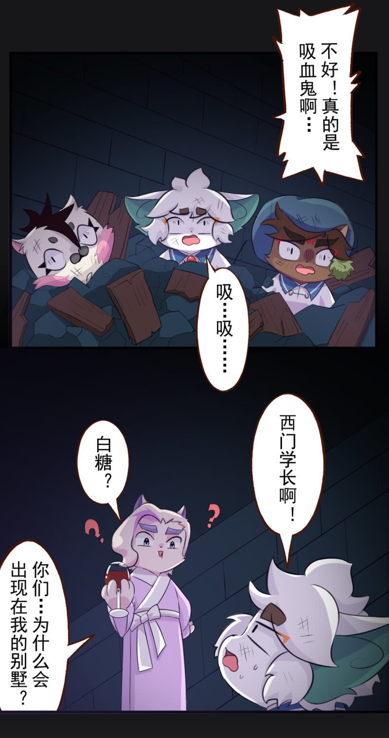 惊现！古堡的魅影