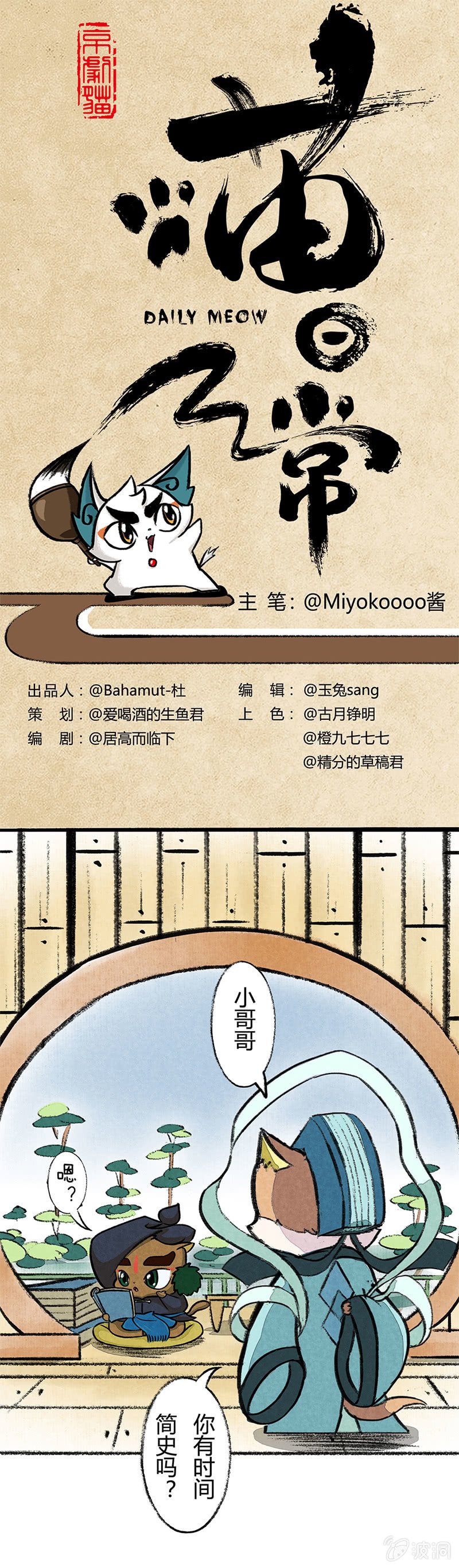 时间简史
