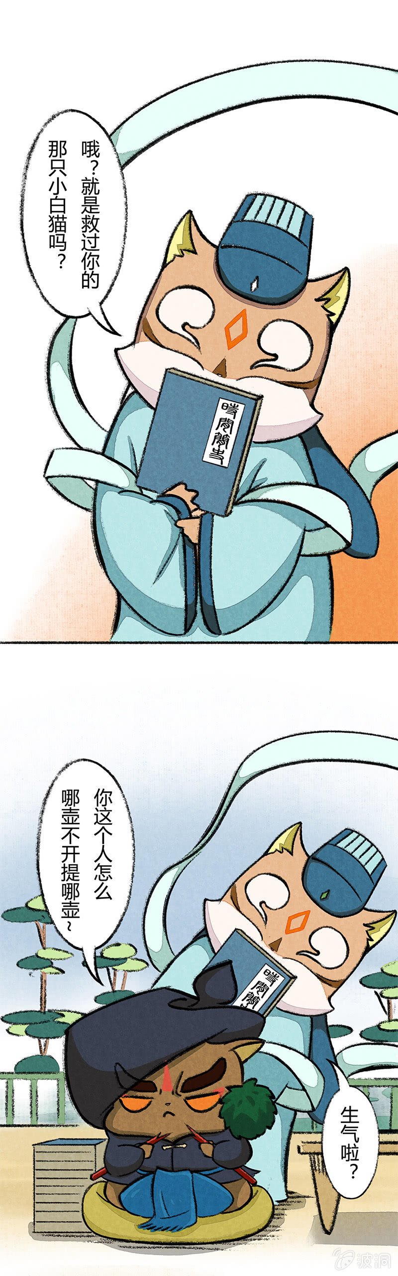 时间简史