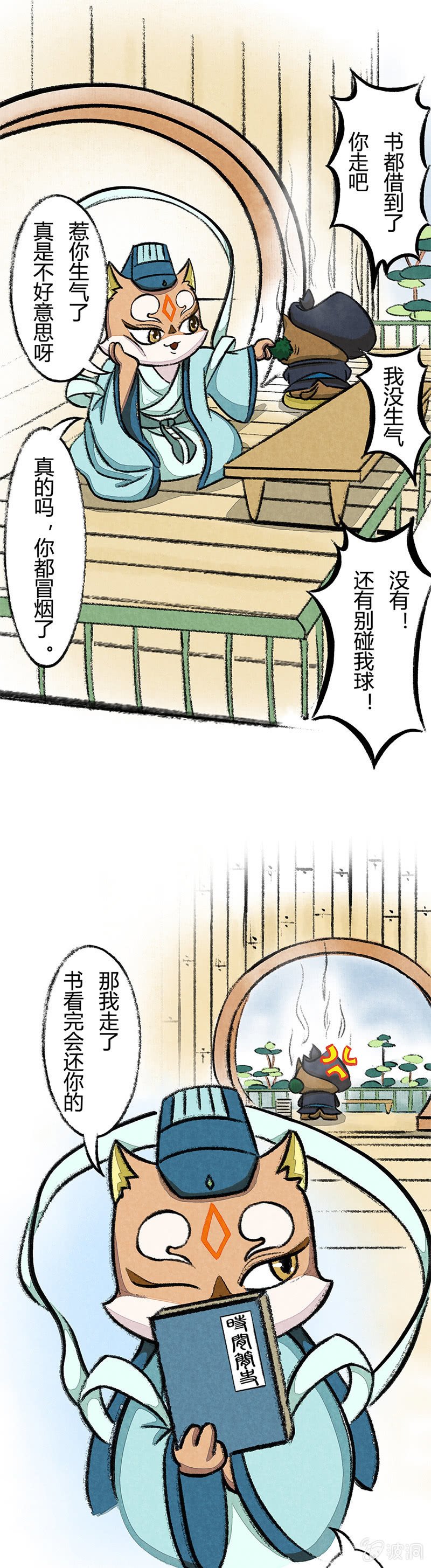 时间简史