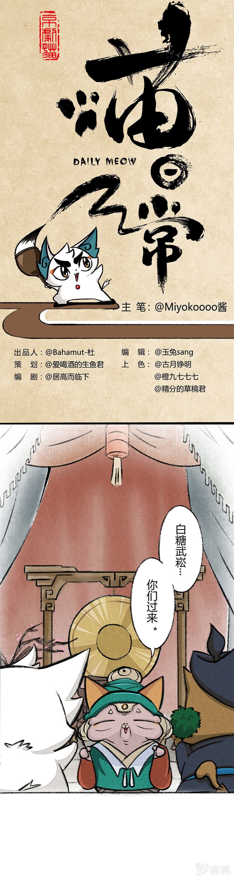 婆婆的教诲