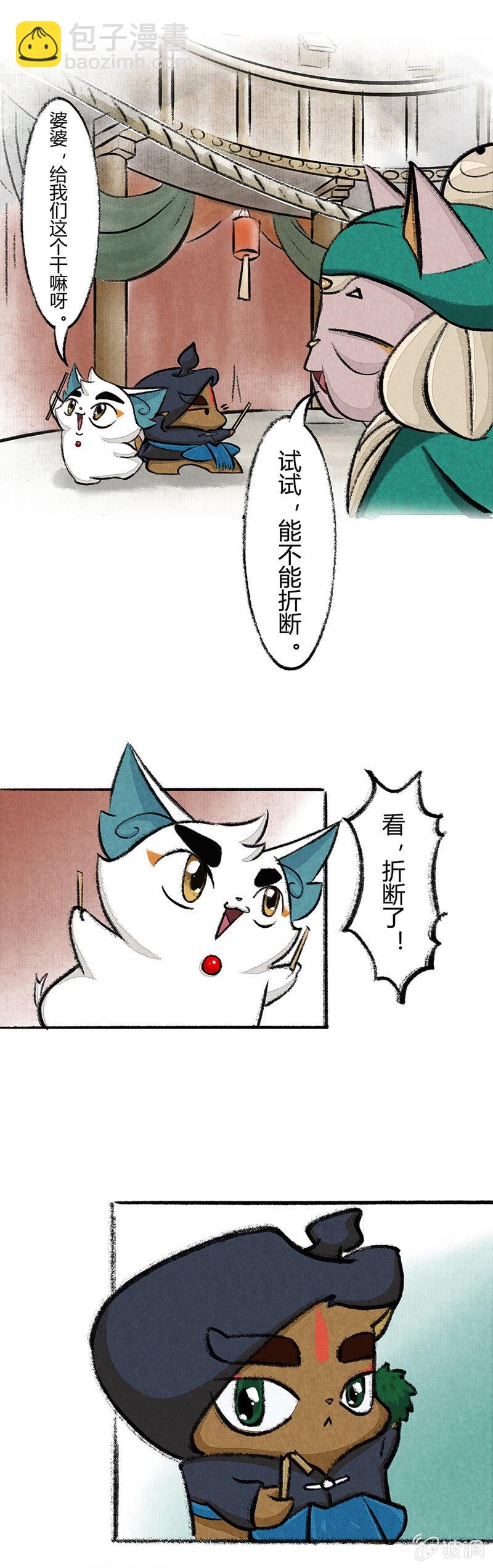 婆婆的教诲