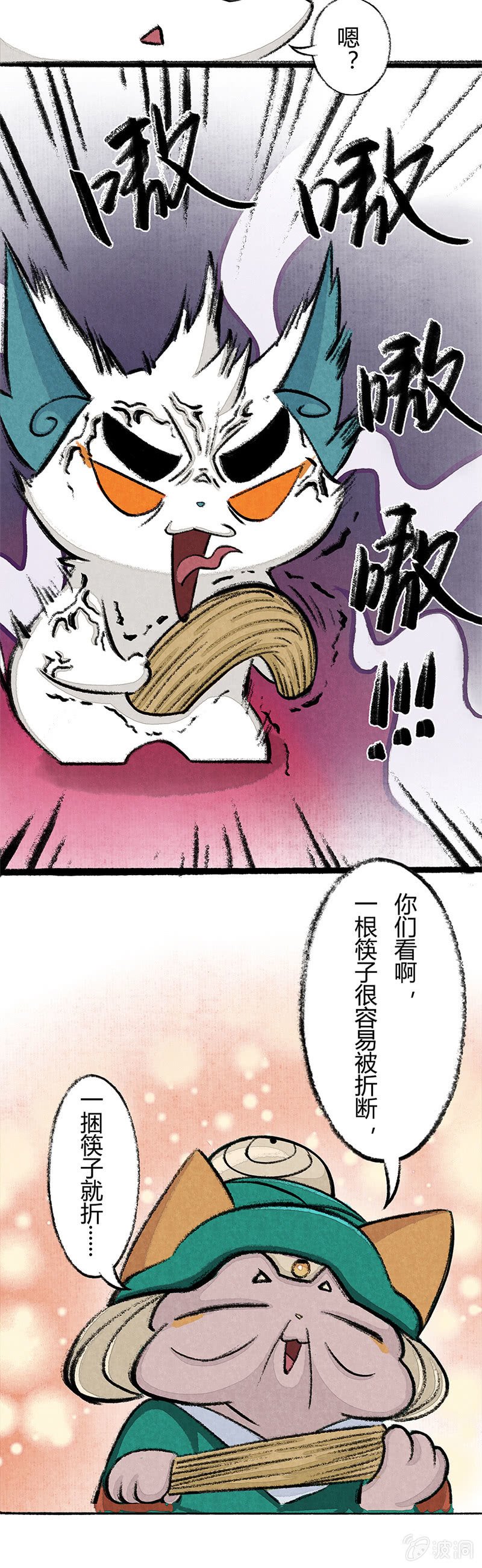 婆婆的教诲