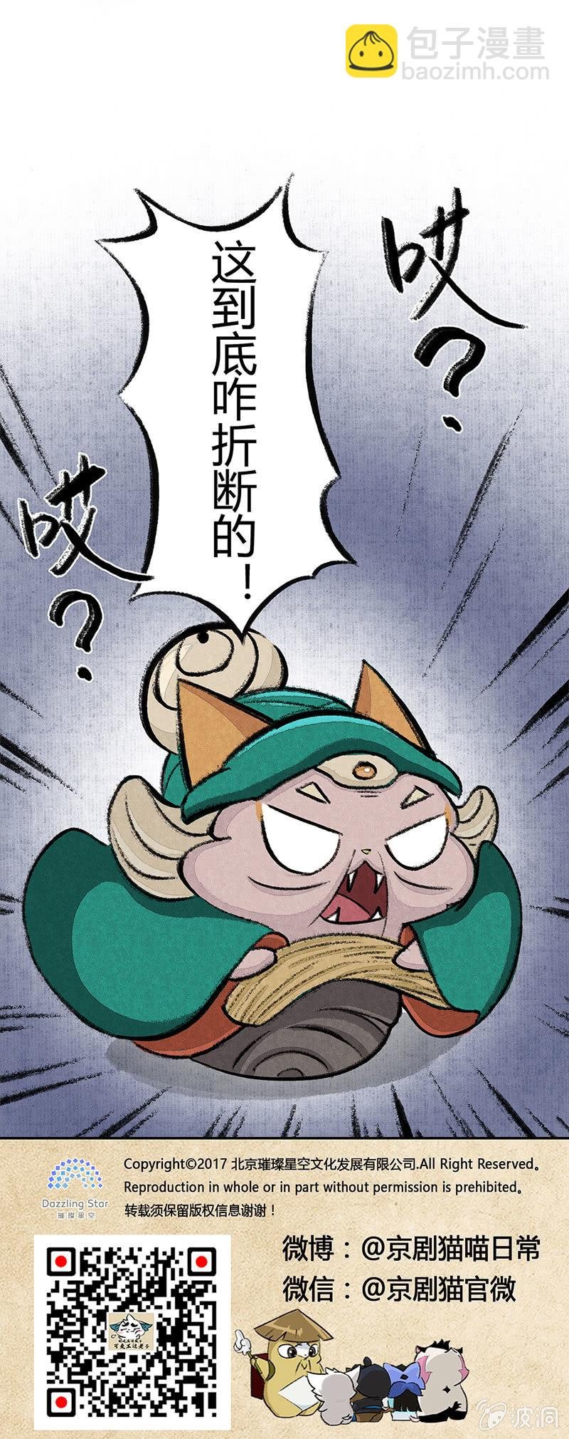婆婆的教诲