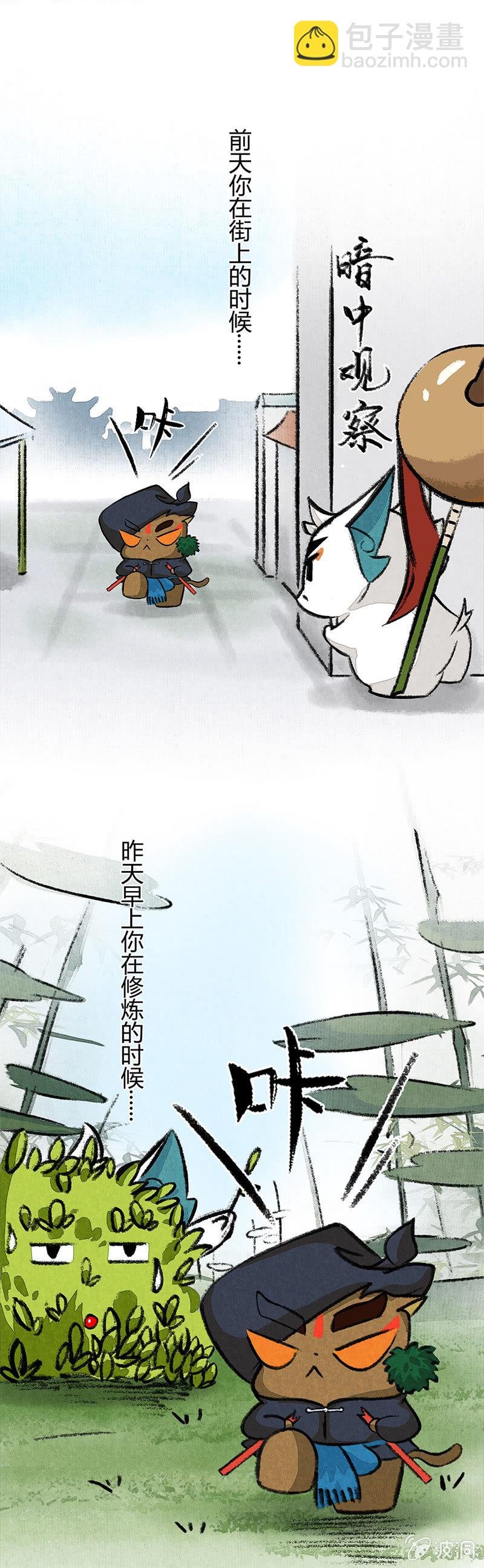 武崧的秘密