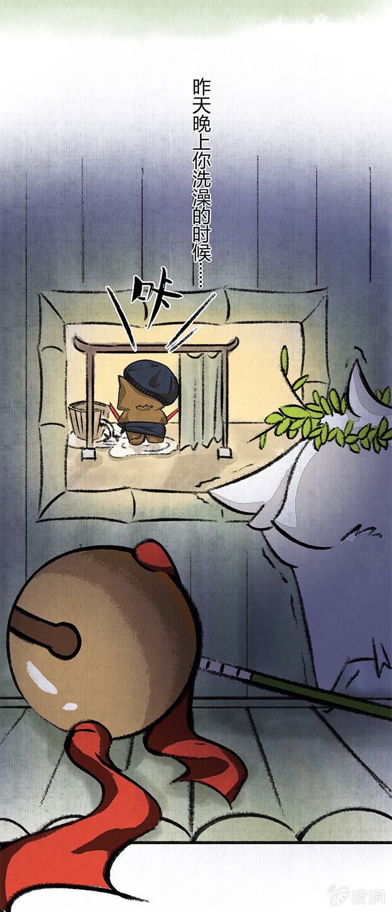 武崧的秘密