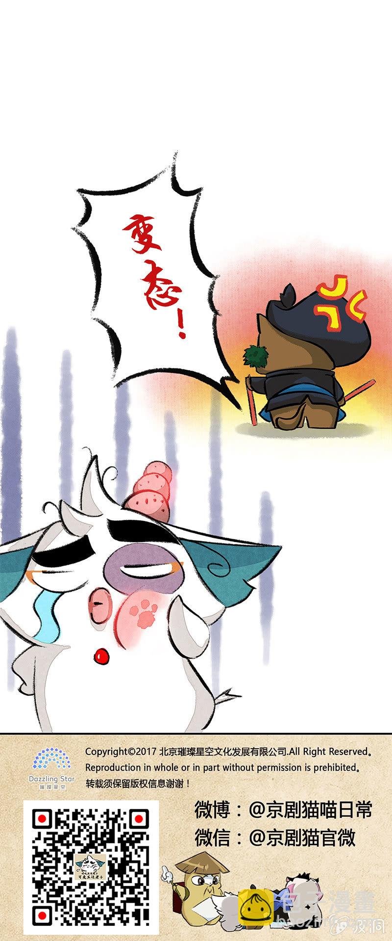 武崧的秘密