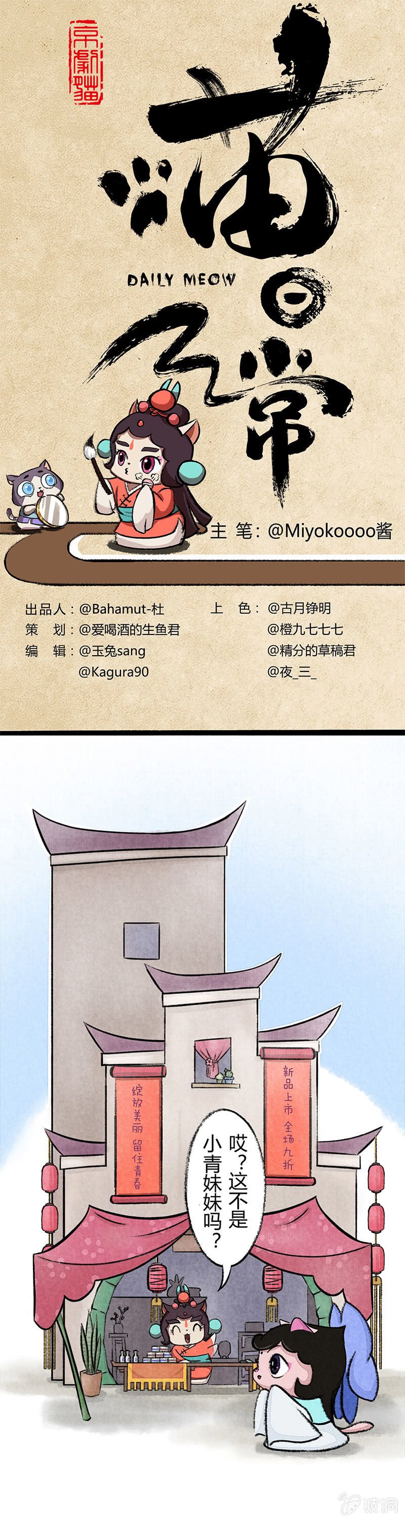 追星族的购物