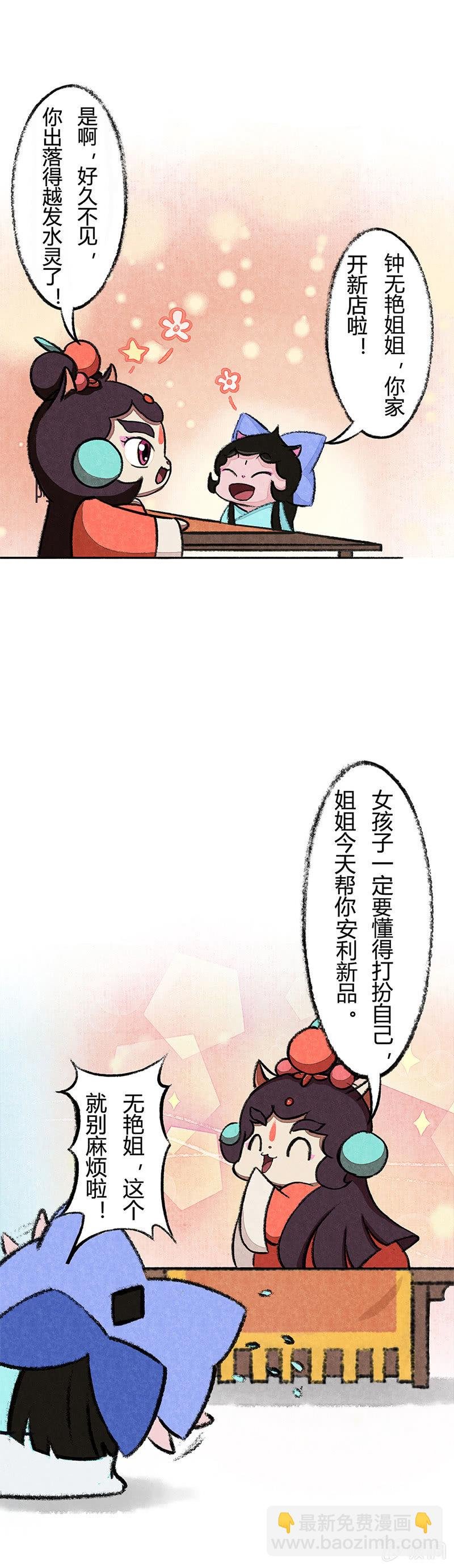 追星族的购物