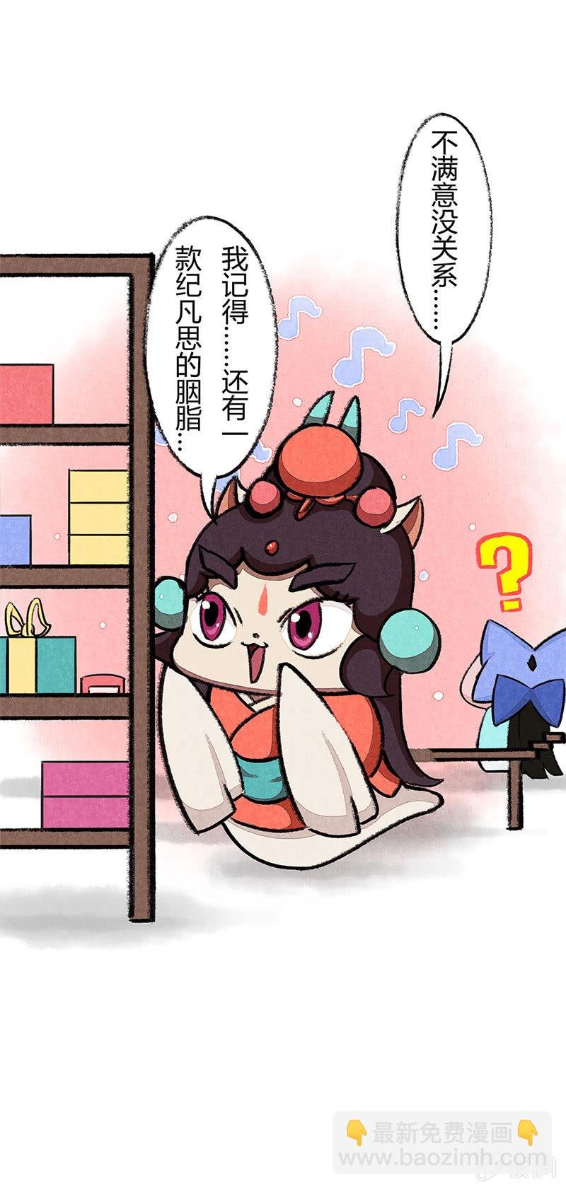 追星族的购物