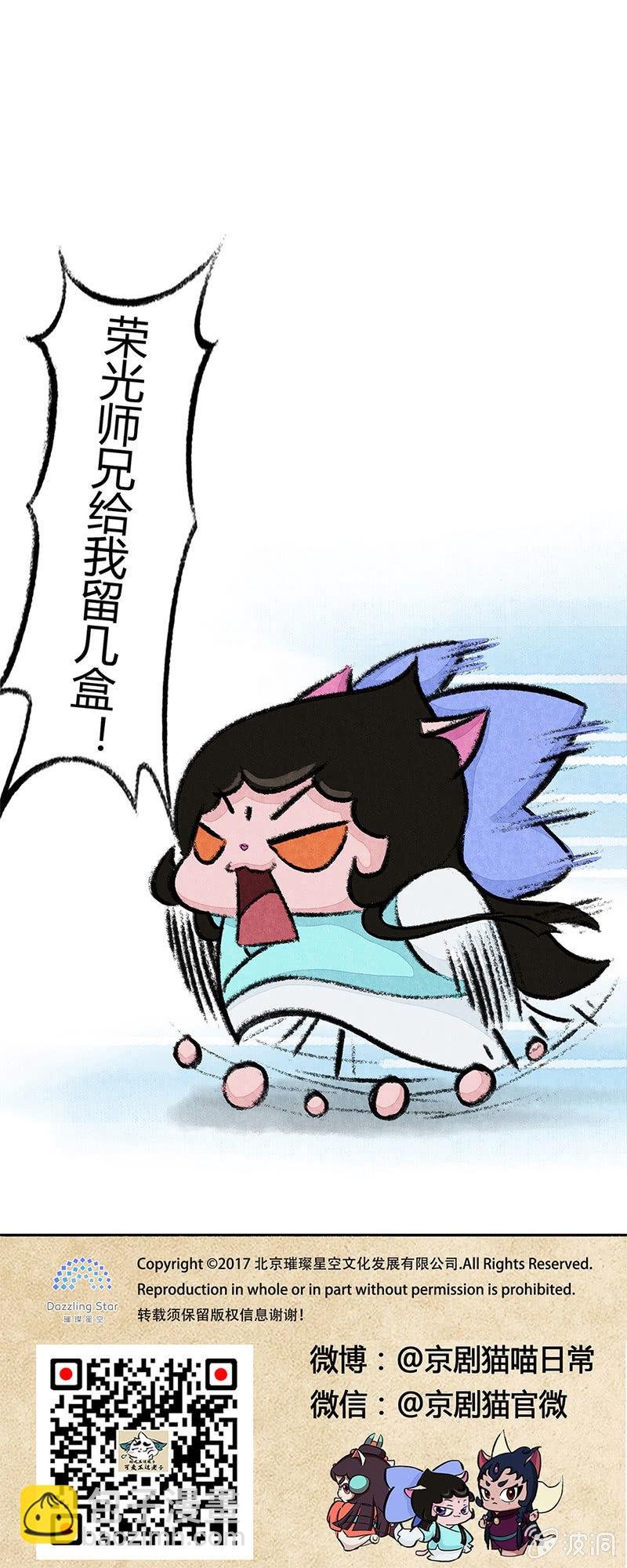 追星族的购物