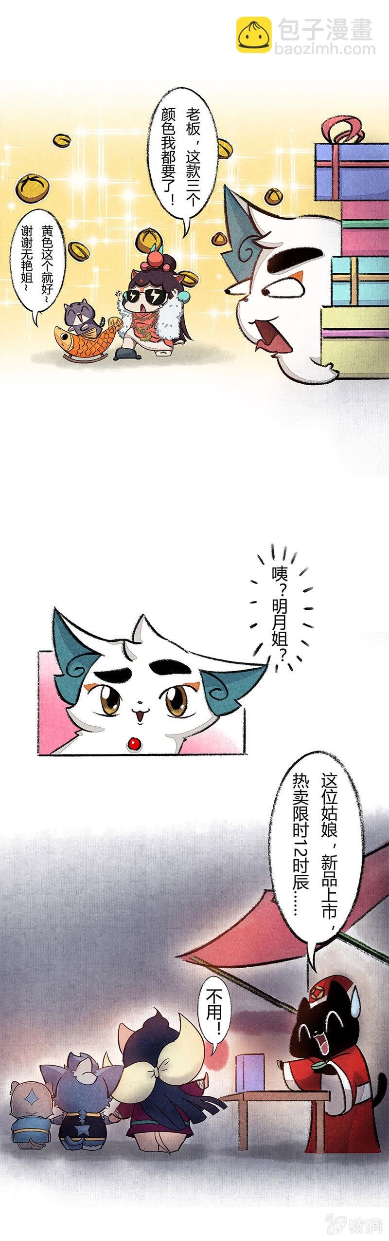 别人家的姐姐