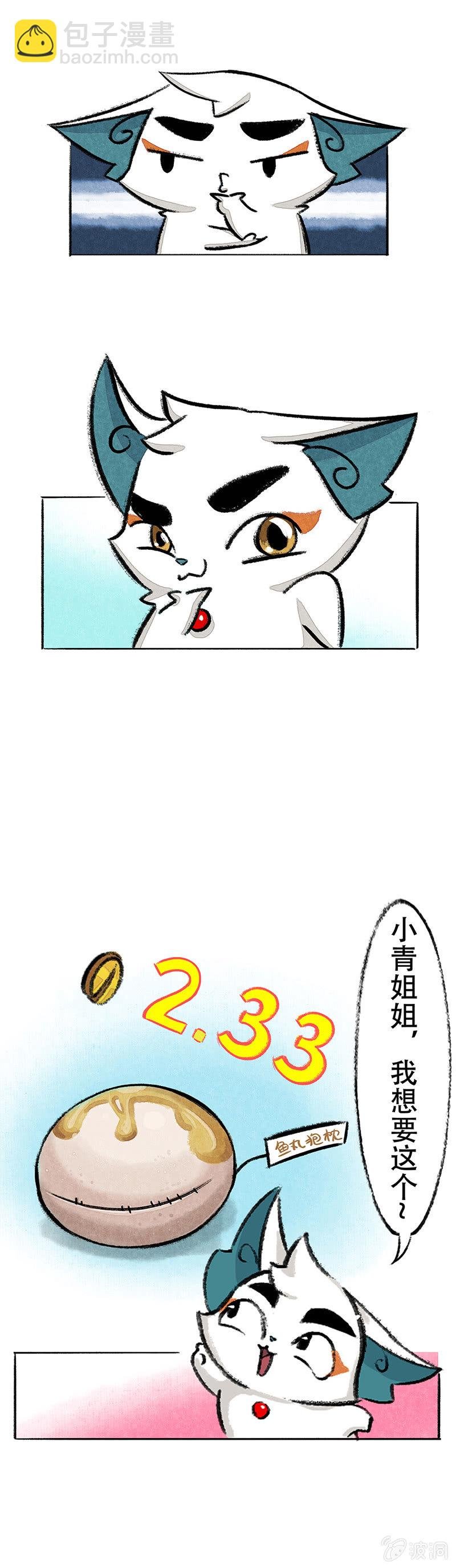 别人家的姐姐