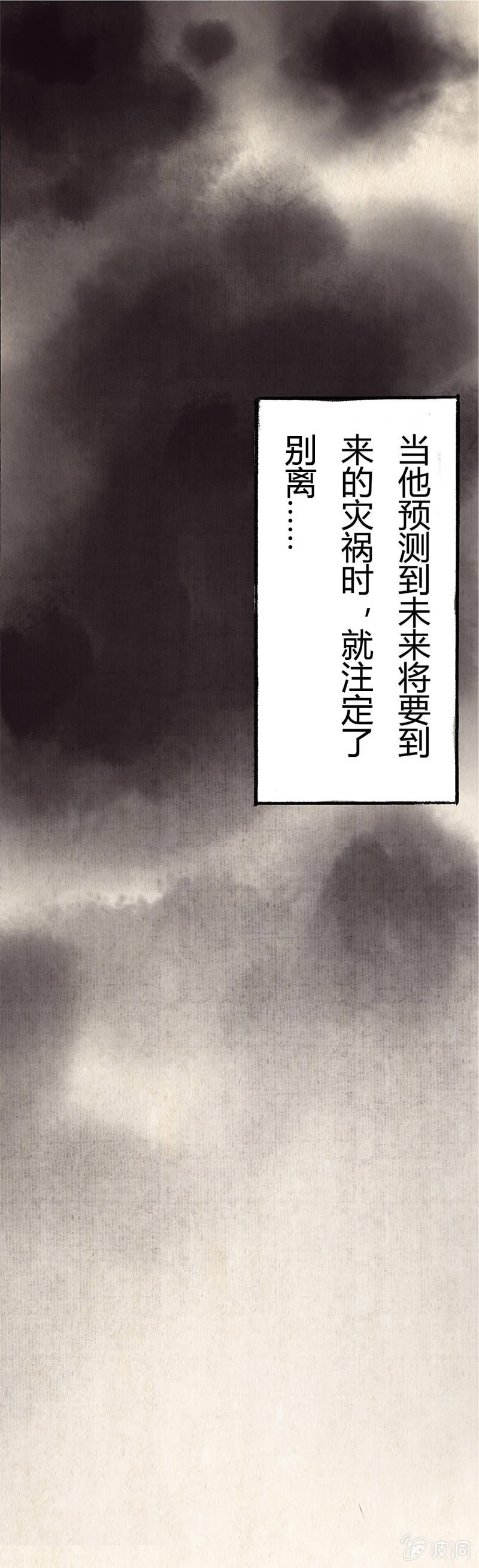 婆婆的猜想（上）