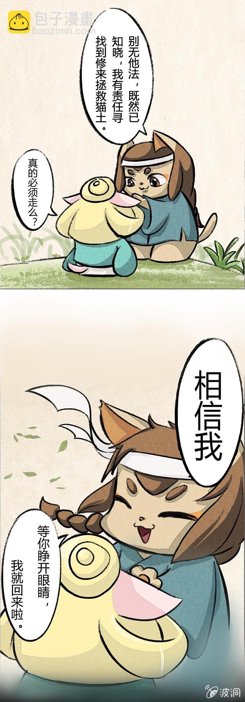 婆婆的猜想（上）