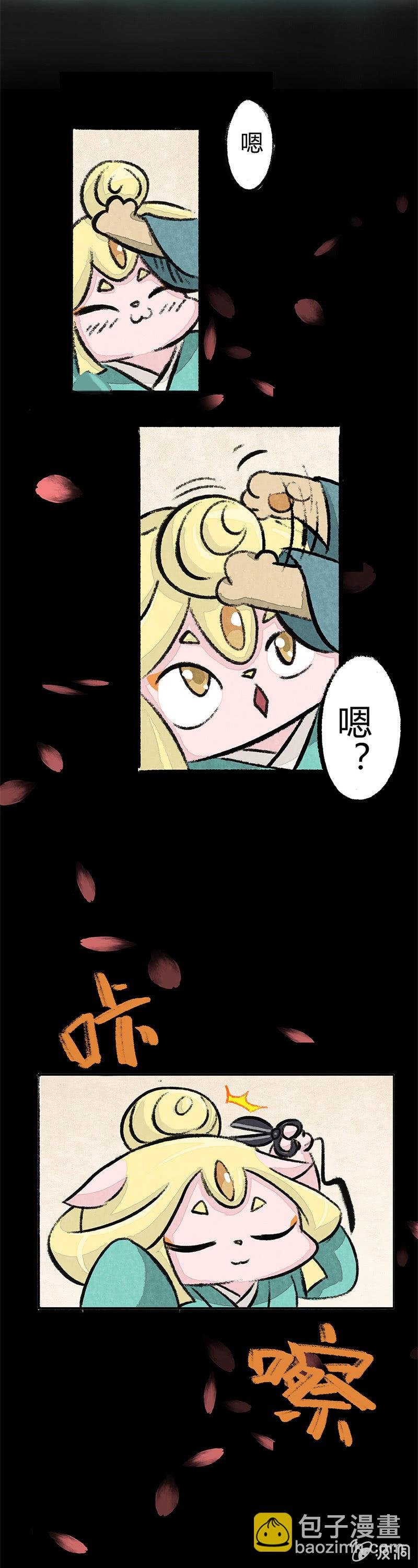 婆婆的猜想（上）
