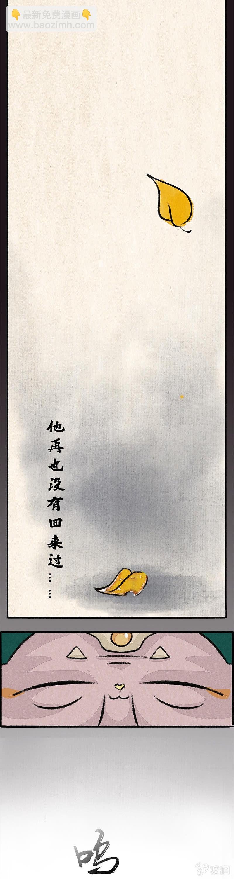 婆婆的猜想（上）
